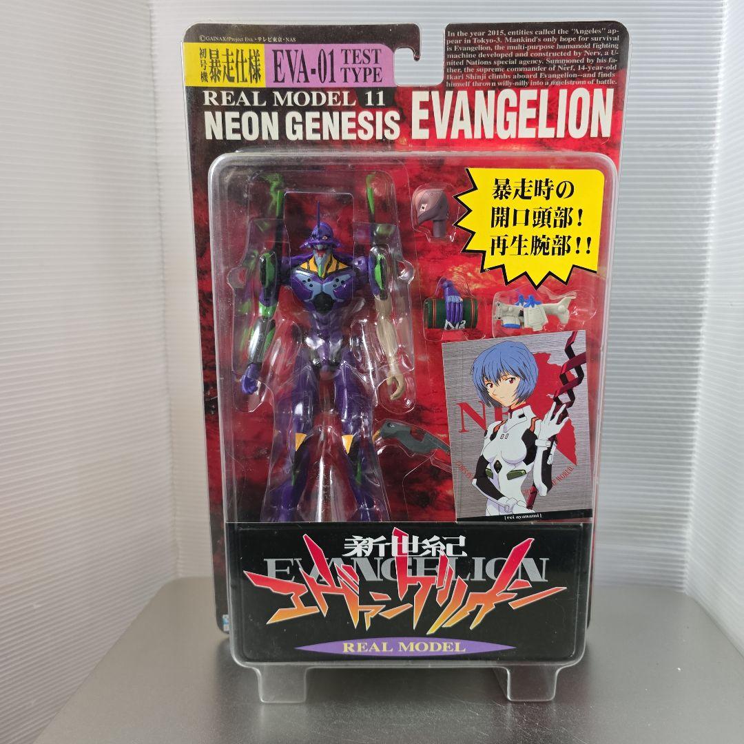 エヴァンゲリオン　リアルモデルシリーズ セット
