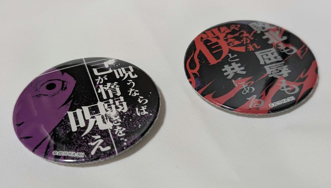 文スト　芥川龍之介　名ゼリフ　缶バッジ