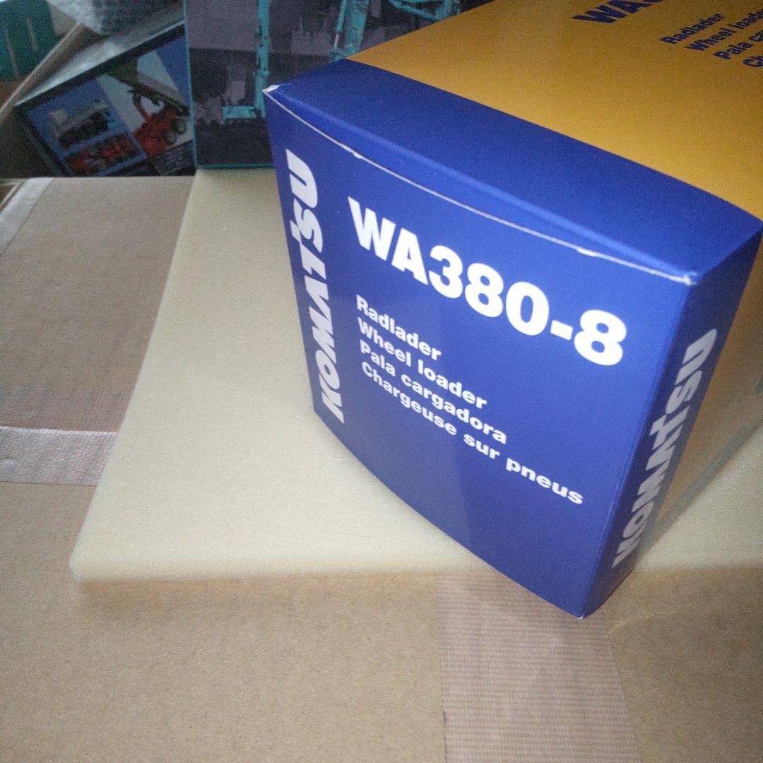 コマツ建機ホイールローダー WA380-8 1/50