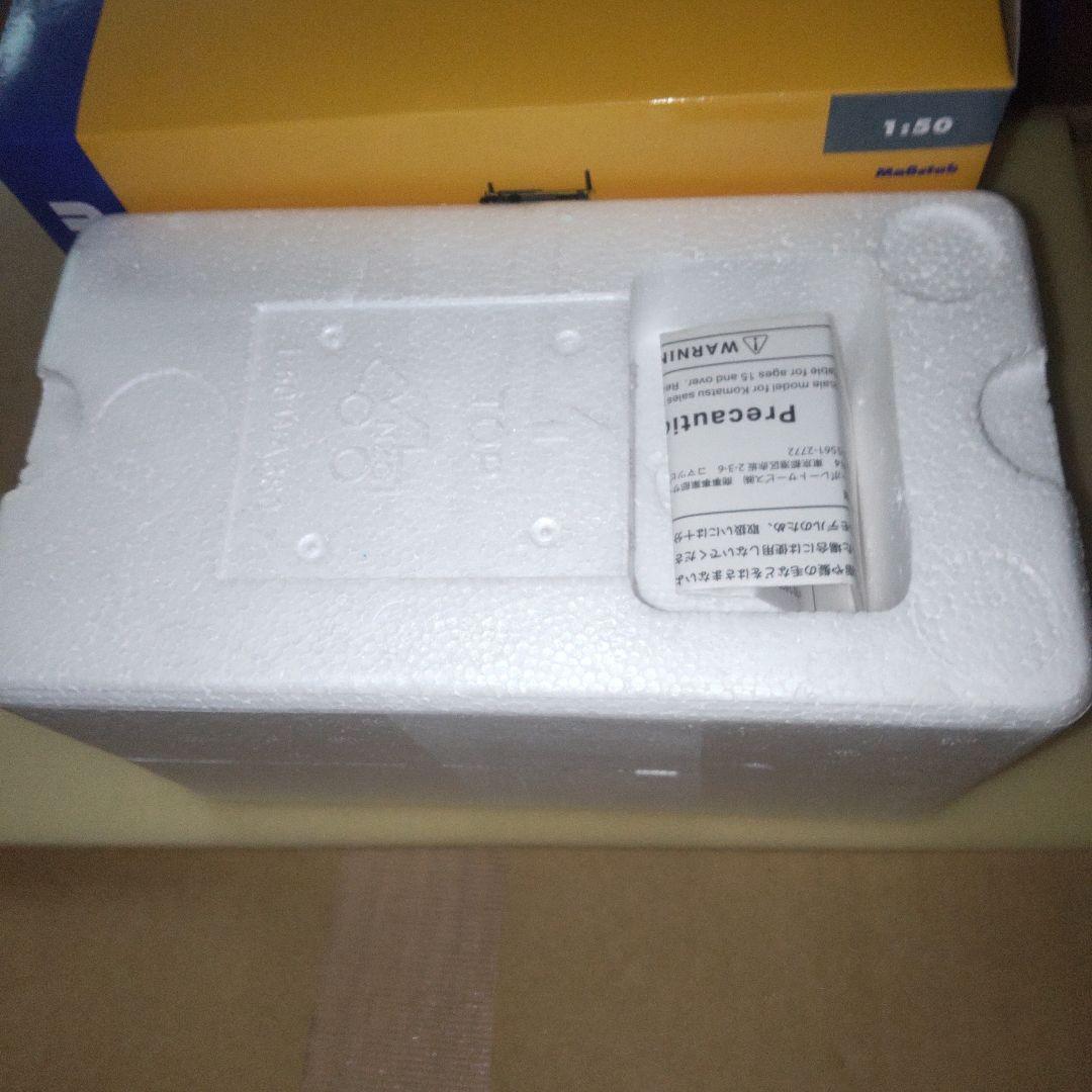 コマツ建機ホイールローダー WA380-8 1/50