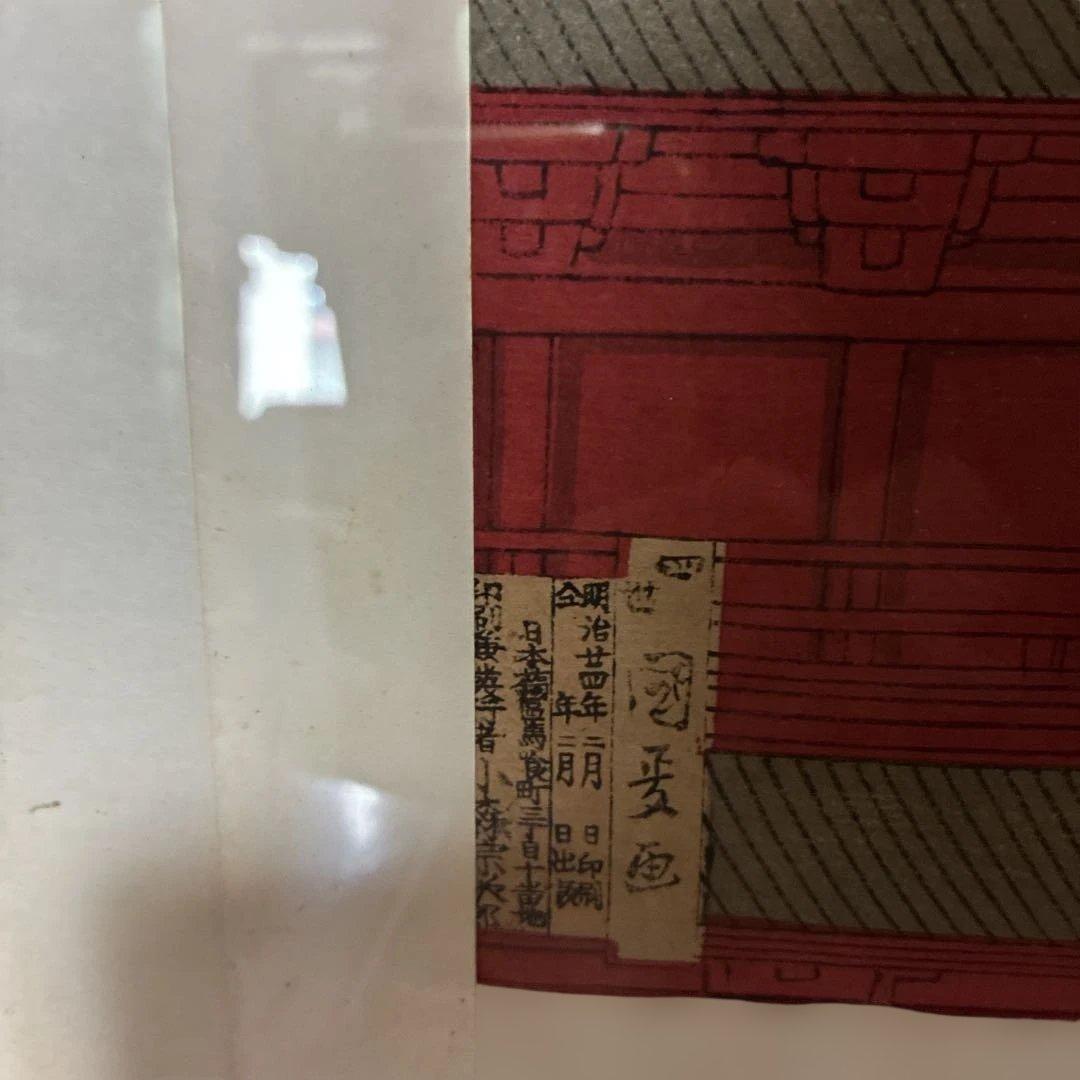 【錦絵・三枚続】明治時代 浮世絵 浅草金龍山寺