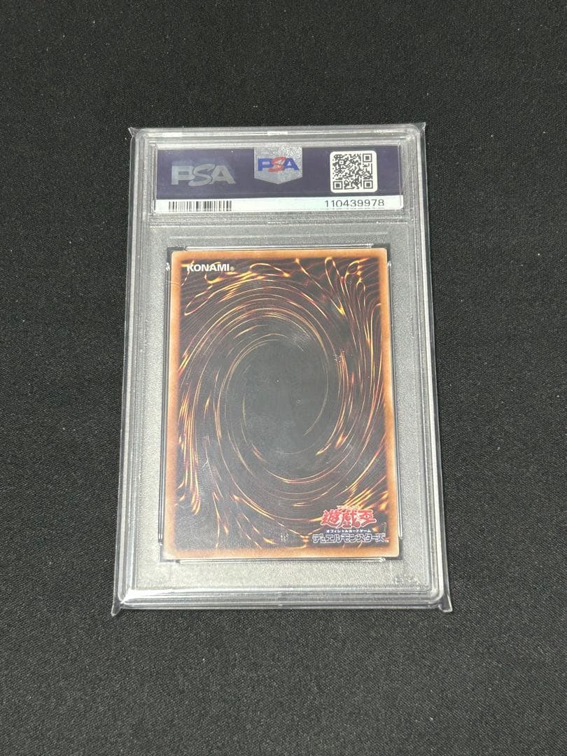 【PSA10】閃刀姫－レイ 25th クォーターセンチュリーシークレット