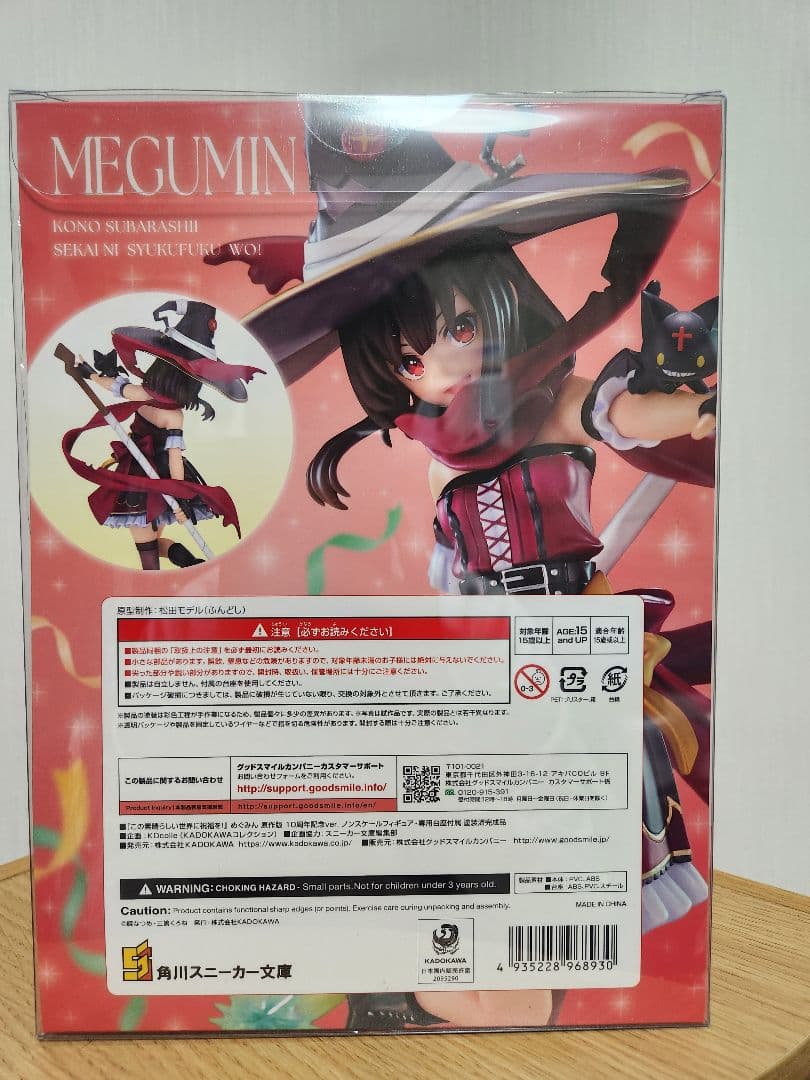 新品・未開封品　KDcolle この素晴らしい世界に祝福を！フィギュア