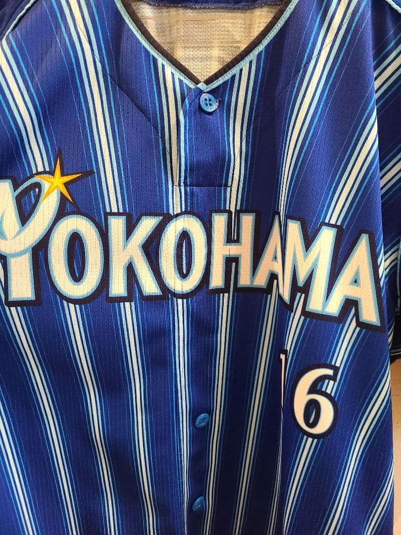 【プロコレ】横浜DeNAベイスターズ 大貫晋一選手 ユニフォーム 証明書 サイン