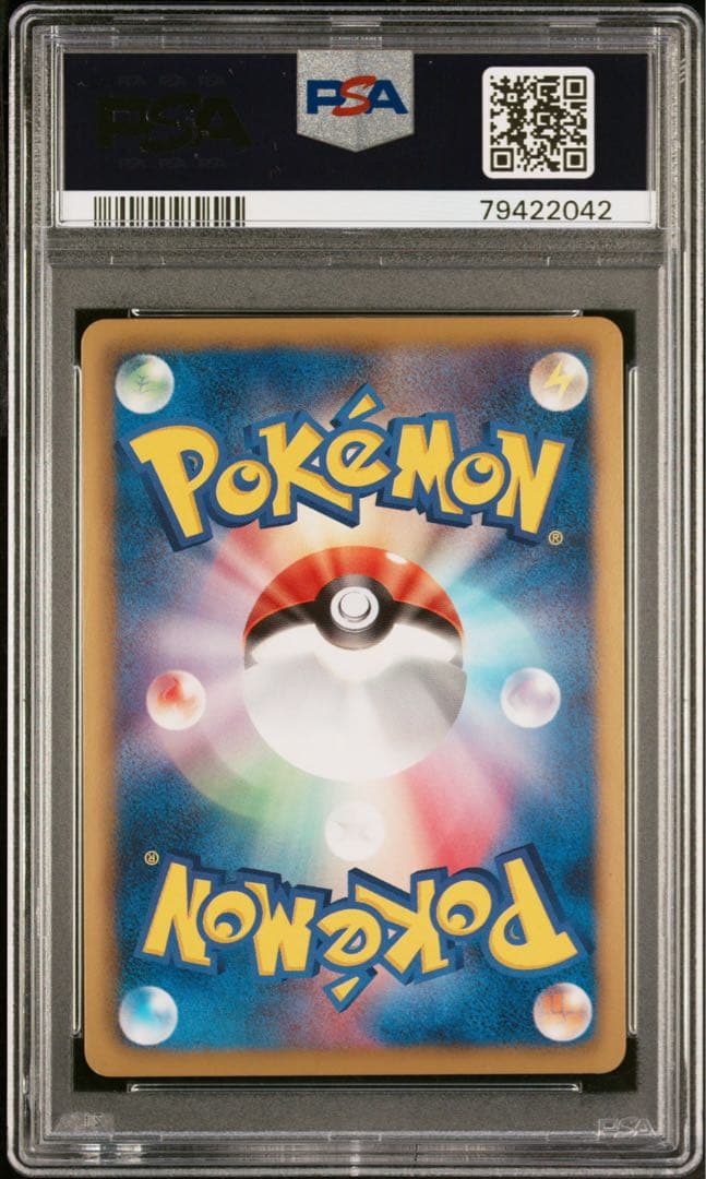 【POP106】PSA10 キュレムex sr BW