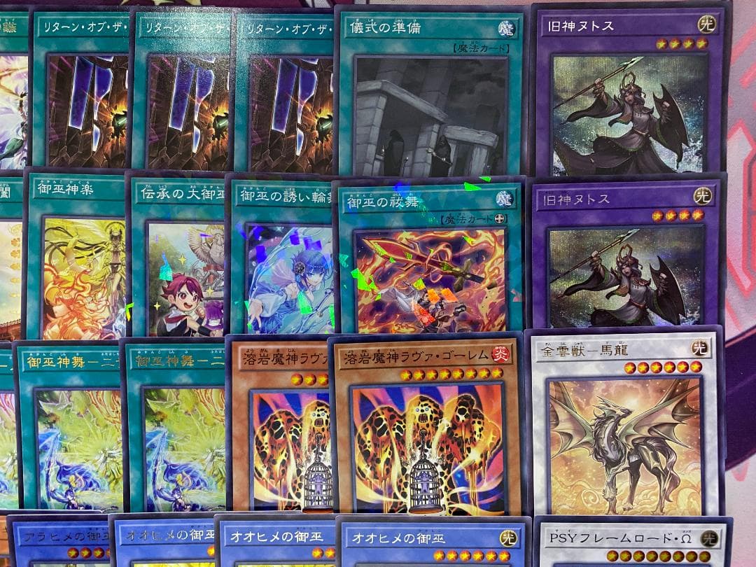【24時間以内発送】遊戯王　御巫　みかんこ　本格構築済みデッキ