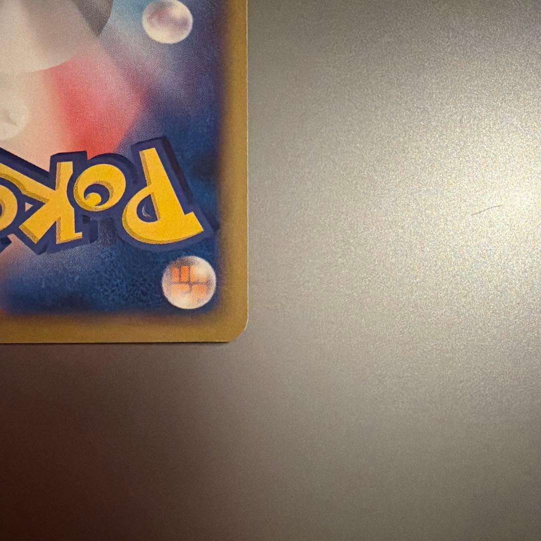 ポケモンカード ラティアス スター ゴールドスター
