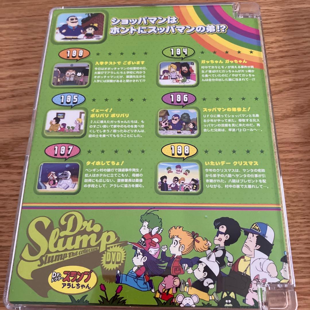 Dr.スランプ アラレちゃん　DVD コレクション　二枚セット⭐️