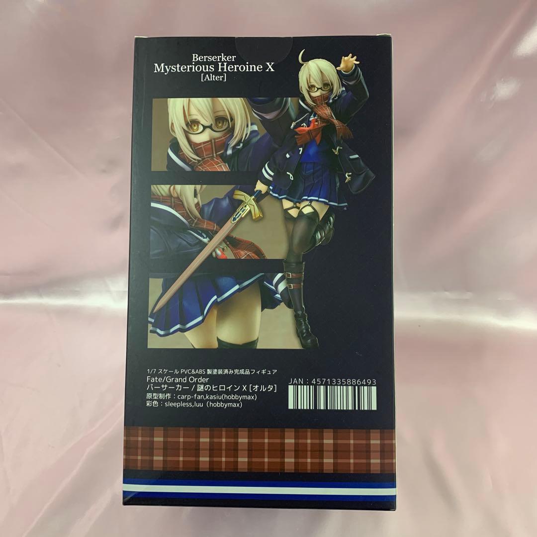 バーサーカー/謎のヒロインX オルタ Fate/Grand Order 1/7