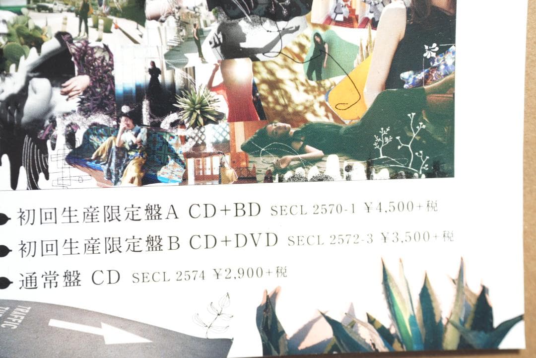 Milet １st ALBUM 「Eyes」 告知・販促用ポスター