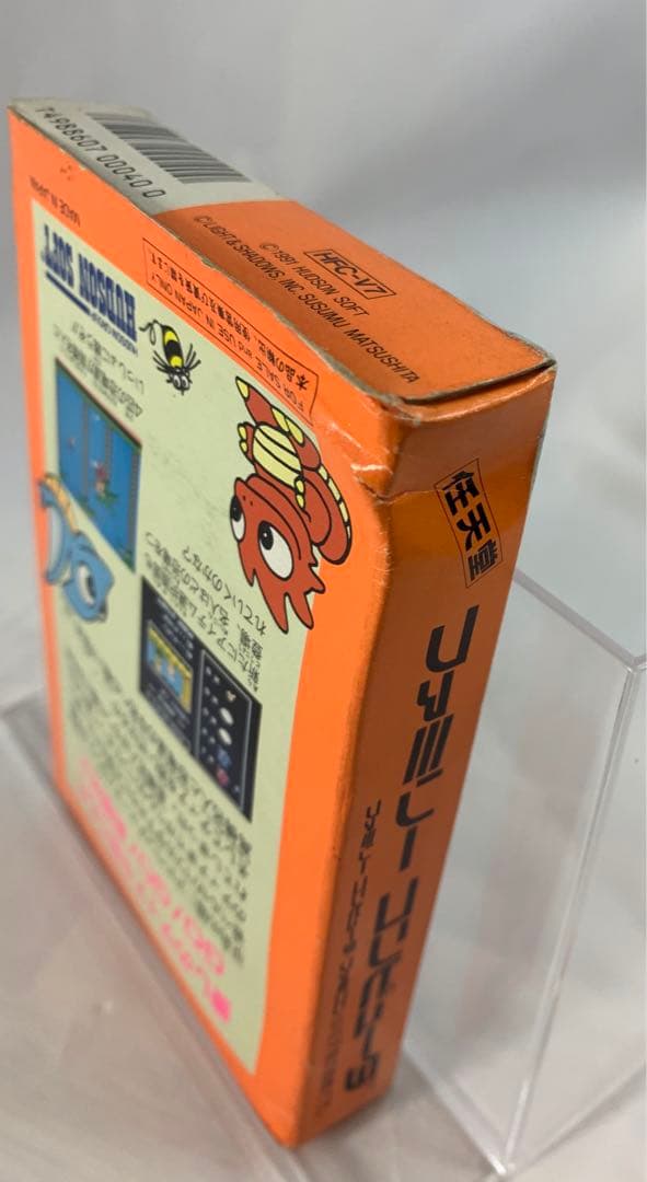 高橋名人の冒険島2 ファミコンゲームソフト