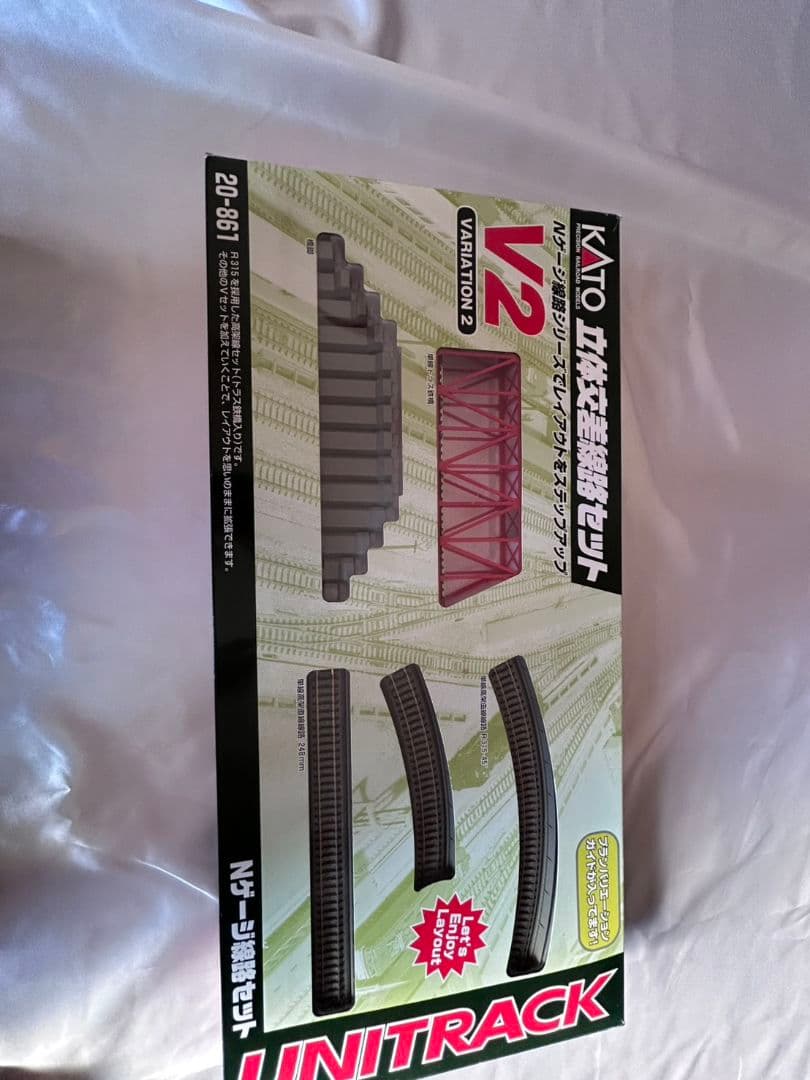 KATO UNTRACK Nゲージレールセット V1, V2, V3