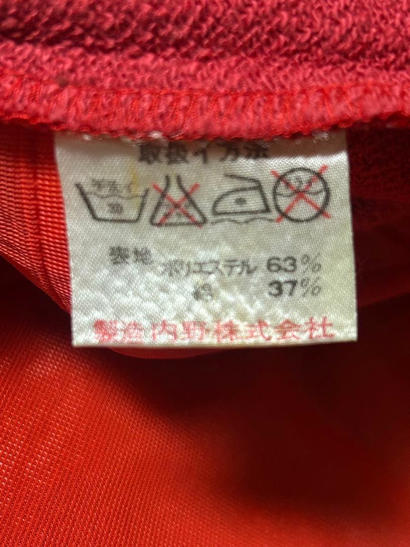 SERGIO TACCHINI テニスジャージ ベスト　80年代　美品