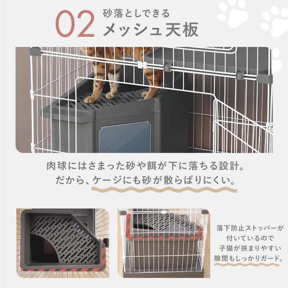 アイリス トイレ一体型キャットケージ3段 グレー (スコップ・ハンモック付き)