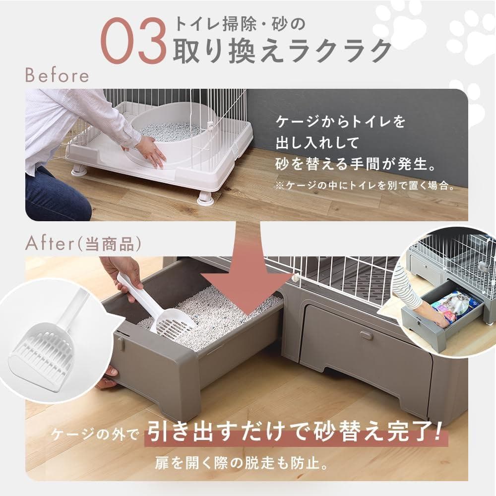 アイリス トイレ一体型キャットケージ3段 グレー (スコップ・ハンモック付き)