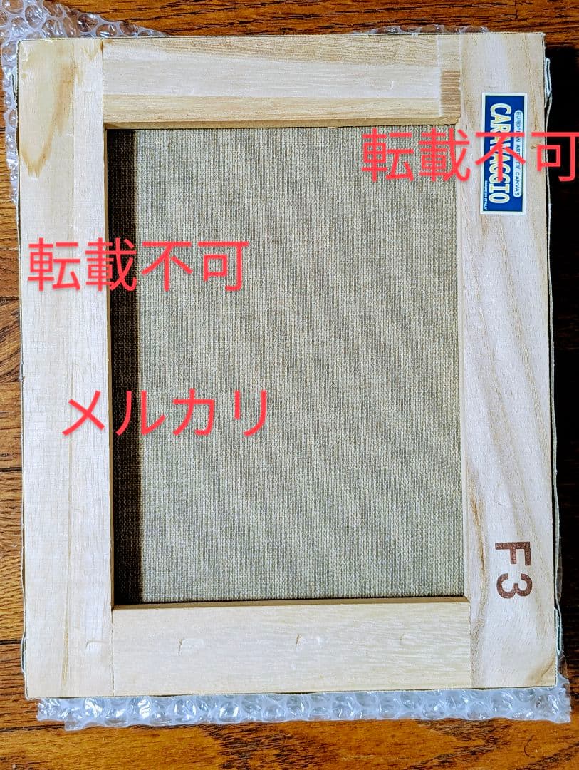 秋山和茂　LARGO art MOREFREEDOM アート 絵画