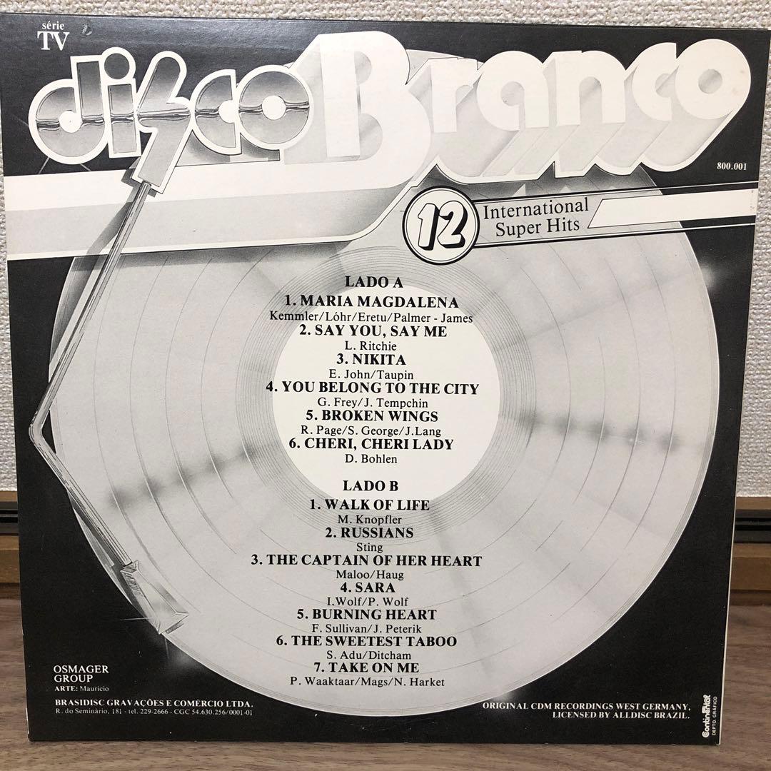 Disco Branco,ブラジルサンバ、マドンナ曲他、LP7枚まとめて
