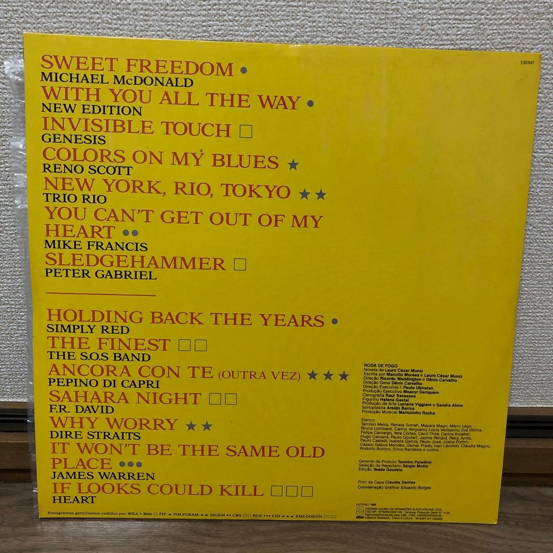 Disco Branco,ブラジルサンバ、マドンナ曲他、LP7枚まとめて
