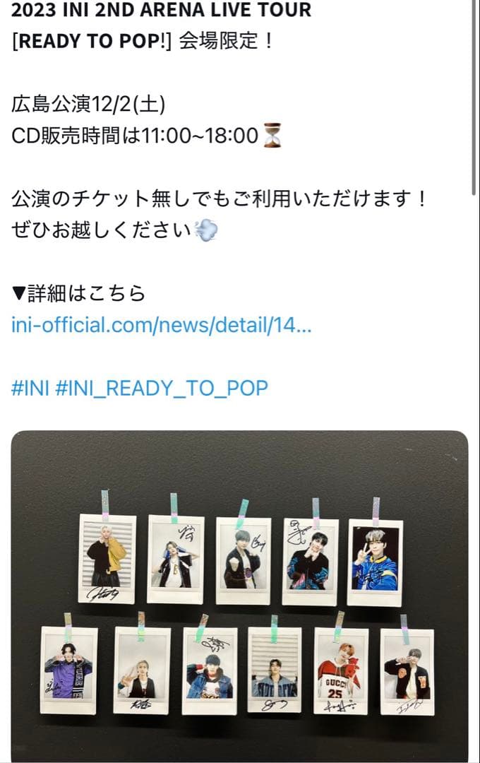 尾崎匠海　サイン　チェキ　会場限定