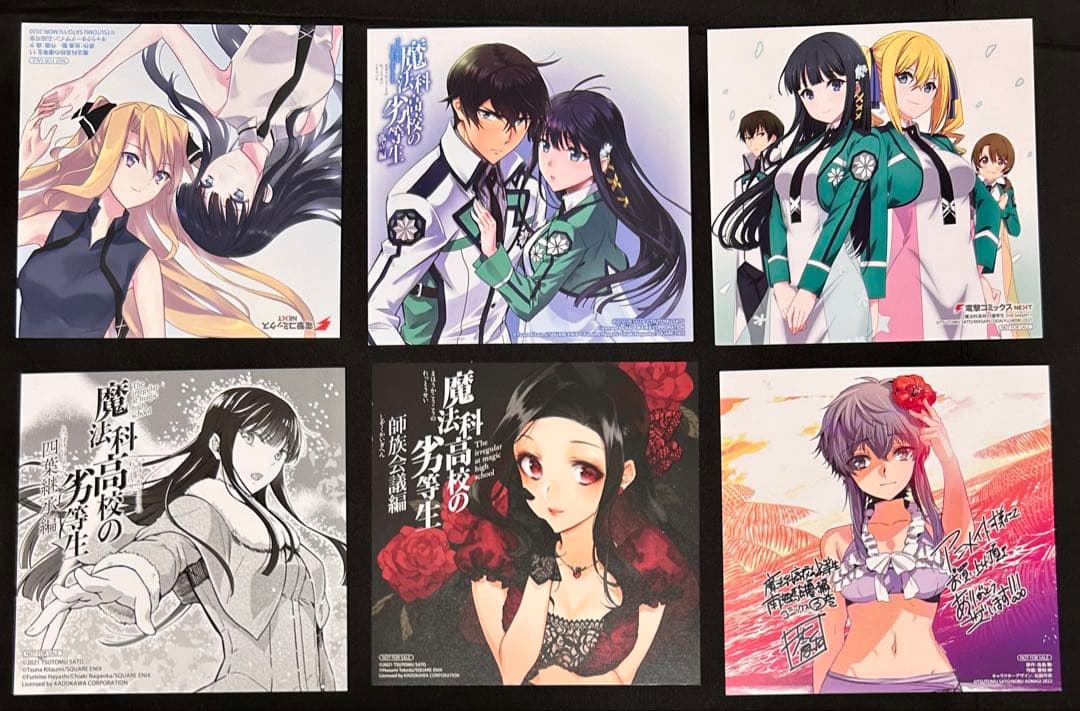 魔法科高校の劣等生　特典　イラストカード　複製ミニ色紙　まとめ売り　②