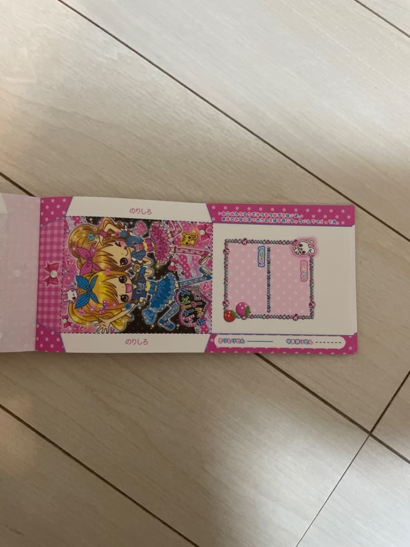 平成メモ帳　ミルキーツインズ　お札メモ　平成レトロ　crux クラックス