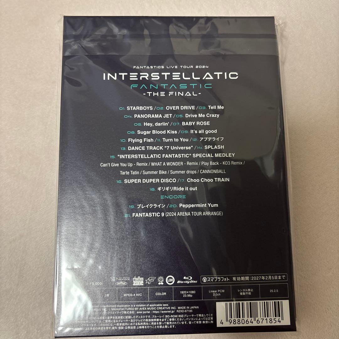 Dimensional Bridge / IF-THE FINAL- セット