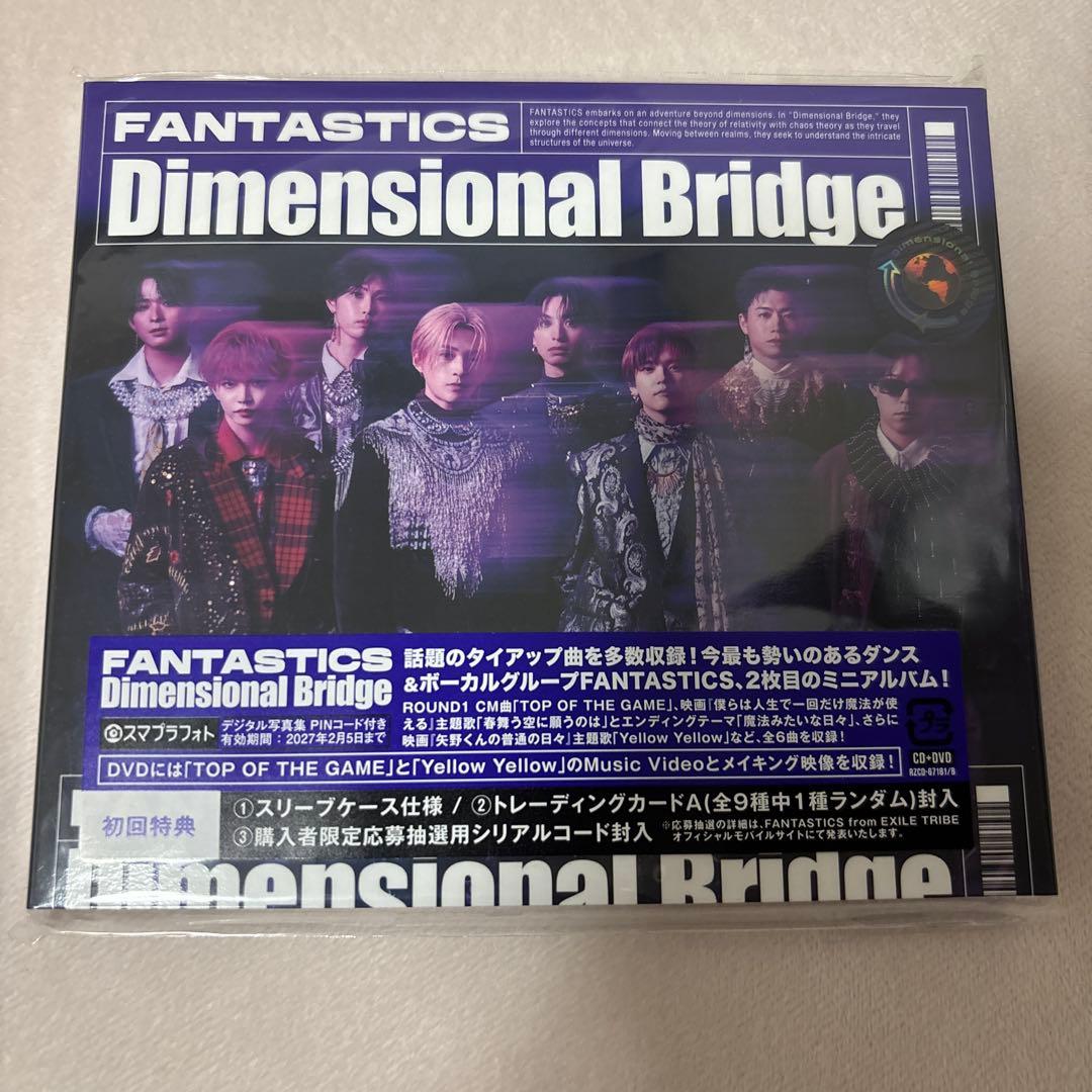 Dimensional Bridge / IF-THE FINAL- セット