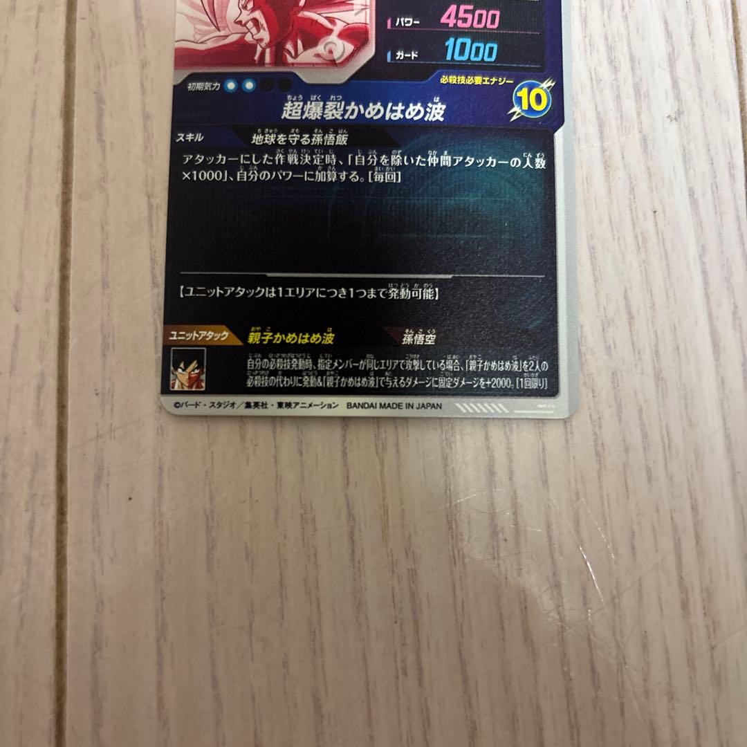 SDV5-008 、SDV-033
