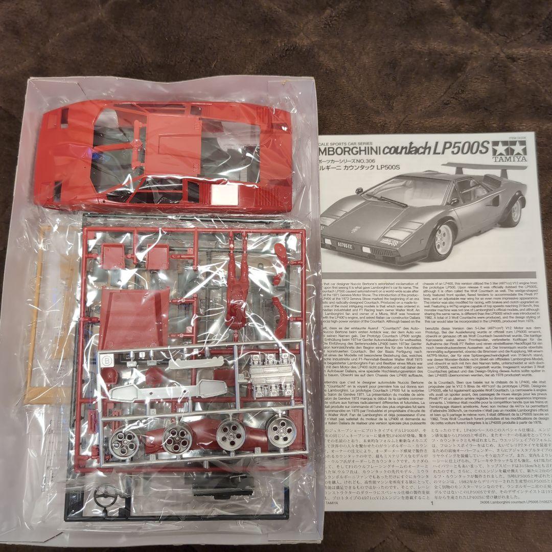 タミヤ フェラーリF40 1/24 タミヤ カウンタックLP500S 1/24