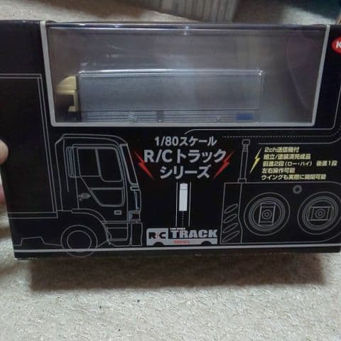 KYOSHO  1／80スケールRCトラック佐川急便