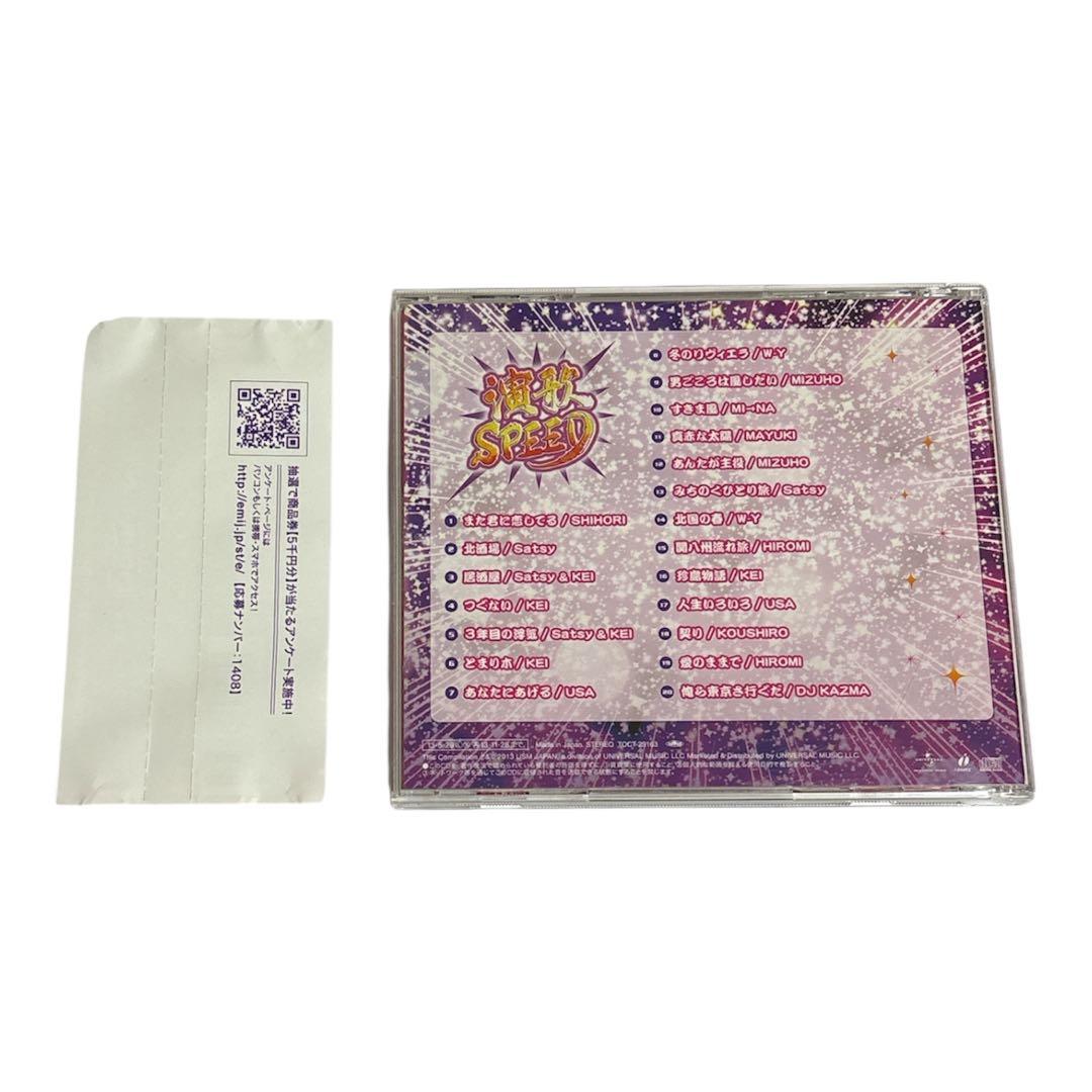 演歌SPEED 廃盤　CD