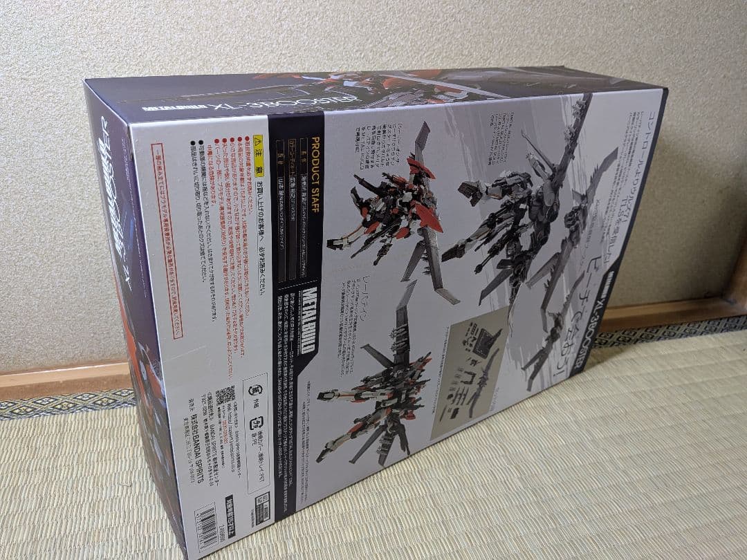 開封済　L BUILD XL-3ブースター オプションセット