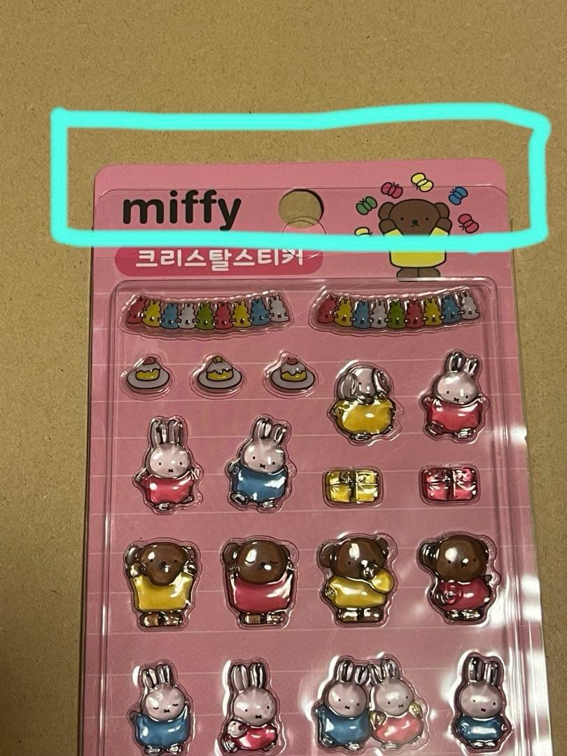 くま商品です