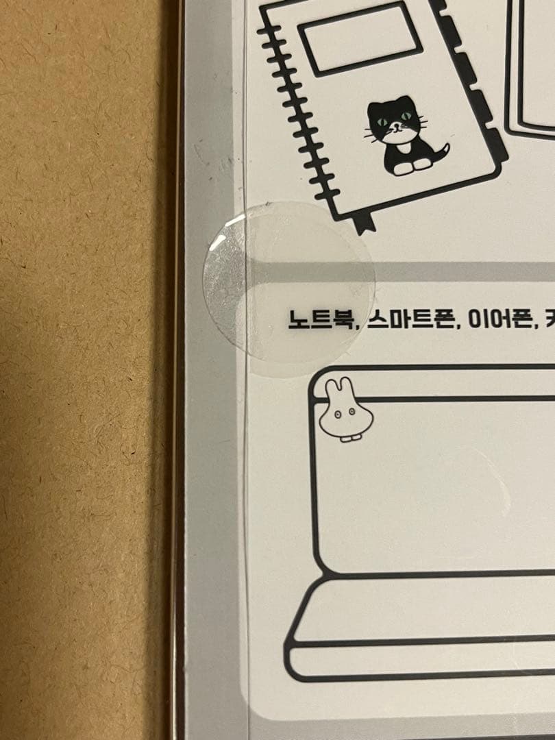 くま商品です