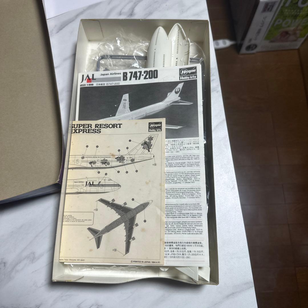 長谷川制作所JAL BOEING747-２００　SRE 1/200