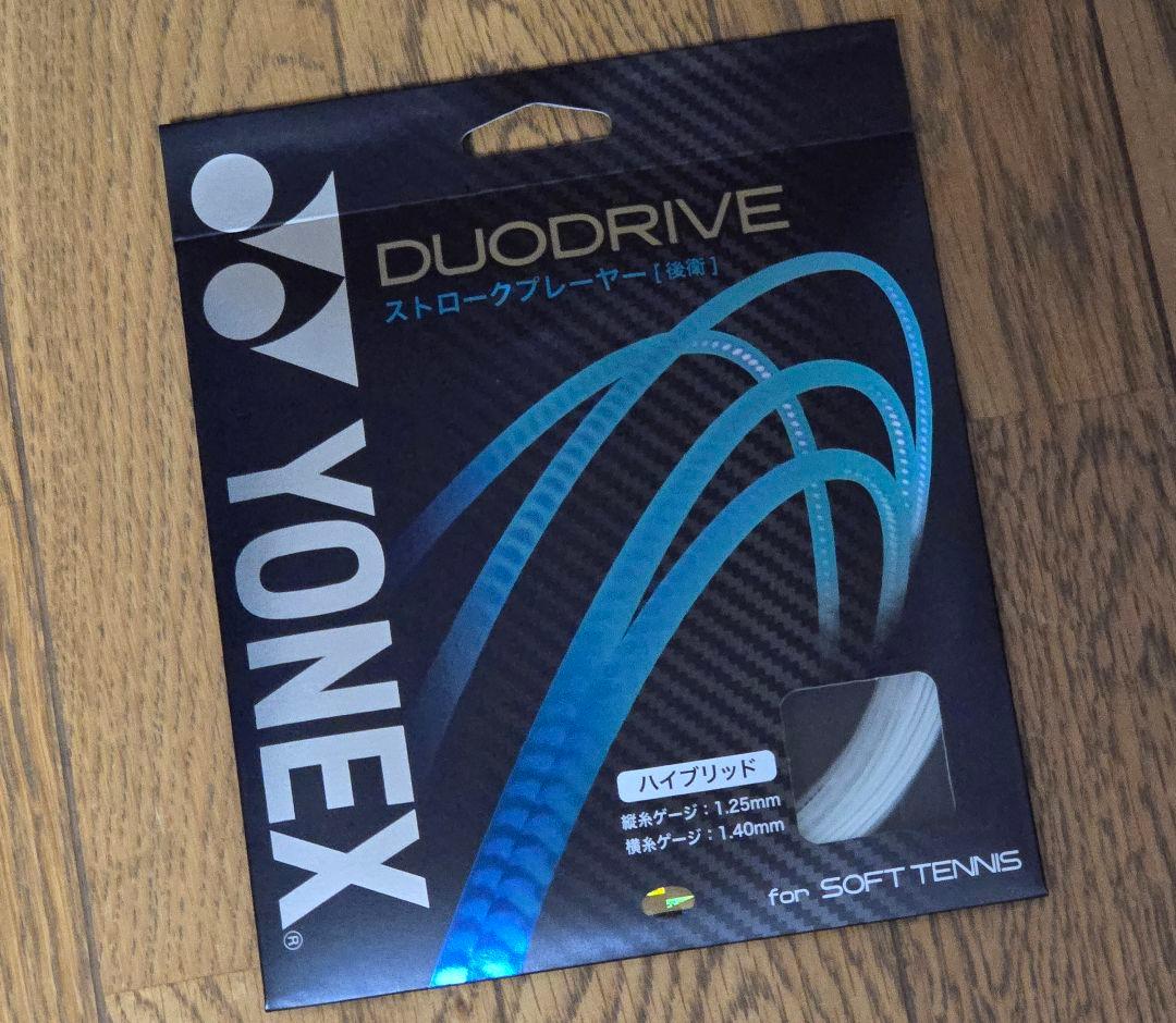ソフトテニスボール中古100球+予備中古球16球+新球4球+中古空気入れ2個+？