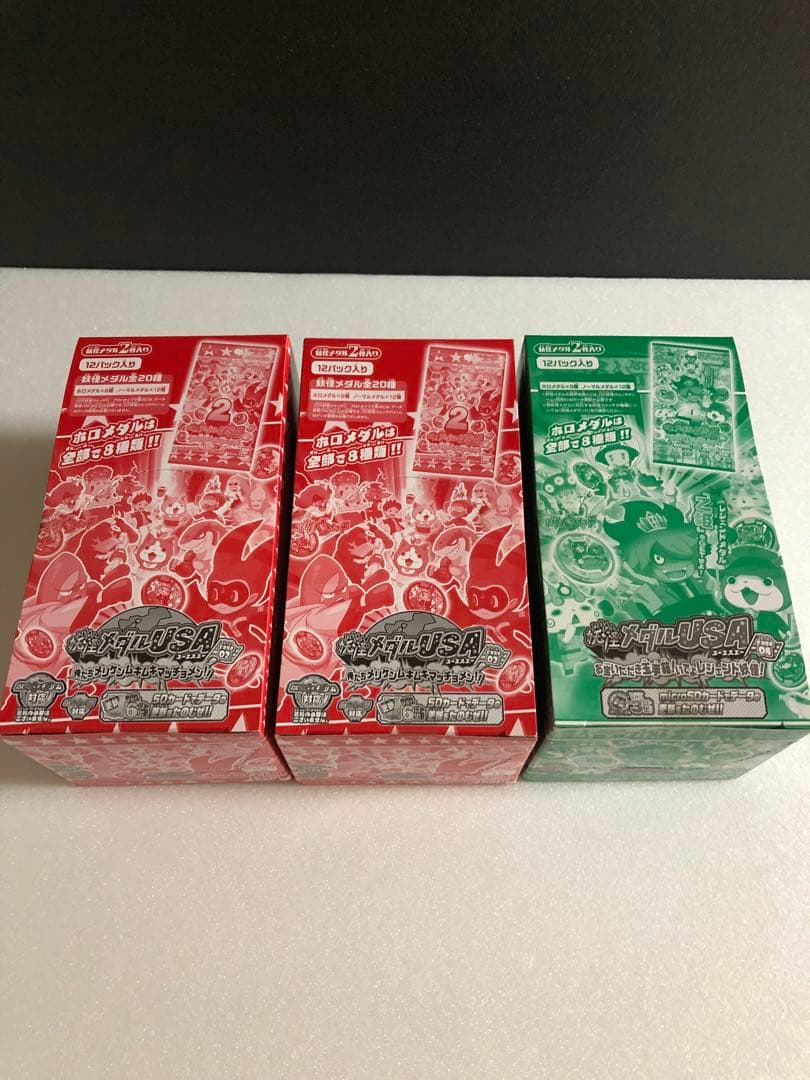 妖怪メダル　BOX 新品未開封　18BOXまとめ売り　希少品