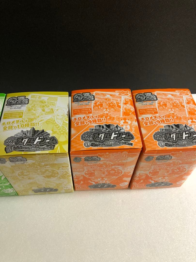 妖怪メダル　BOX 新品未開封　18BOXまとめ売り　希少品