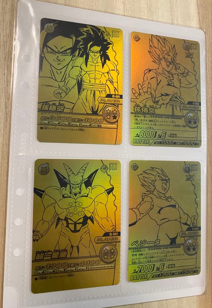 当選品 データカードダス ドラゴンボールZ 爆裂インパクト ポルンガキャンペーン