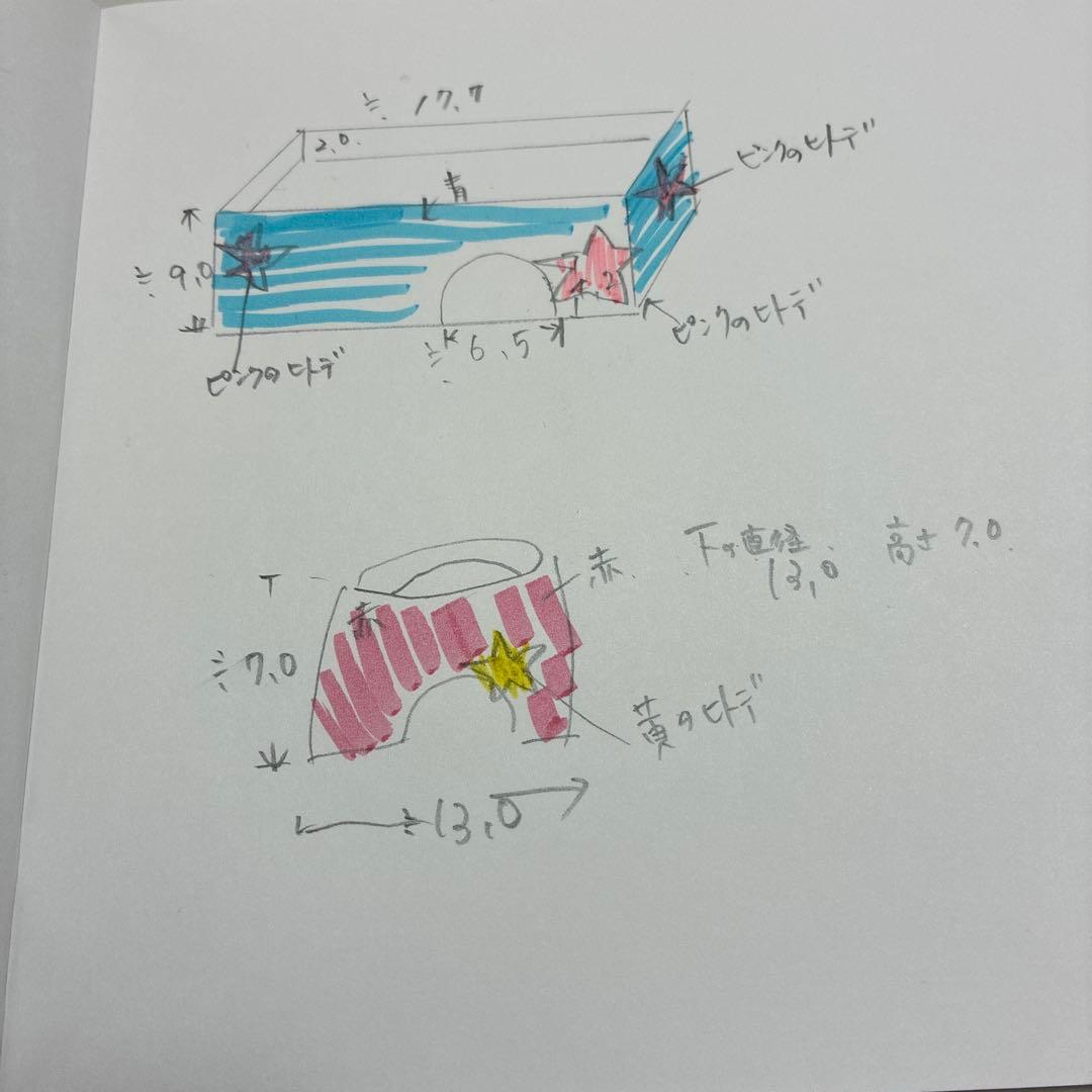 ももたん