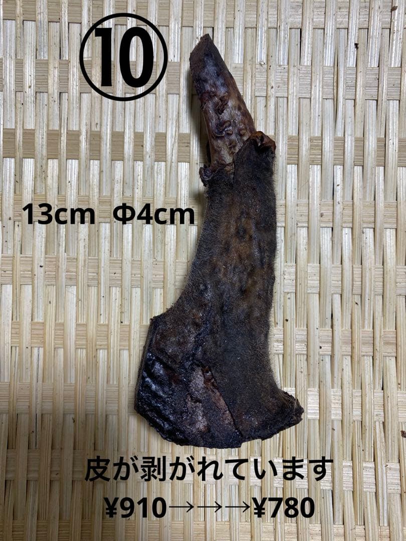 ゆきしん