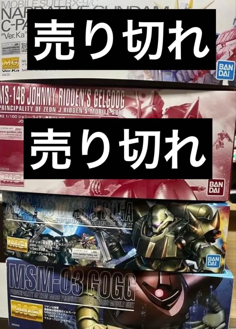 ☆ガンプラ色々あります【HG】【MG】【RG】　バラ売り販売☆