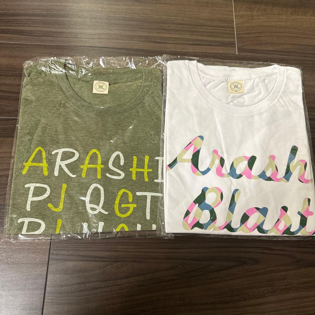 嵐ツアーグッズまとめ売り 新品 風景 love digitalian blast