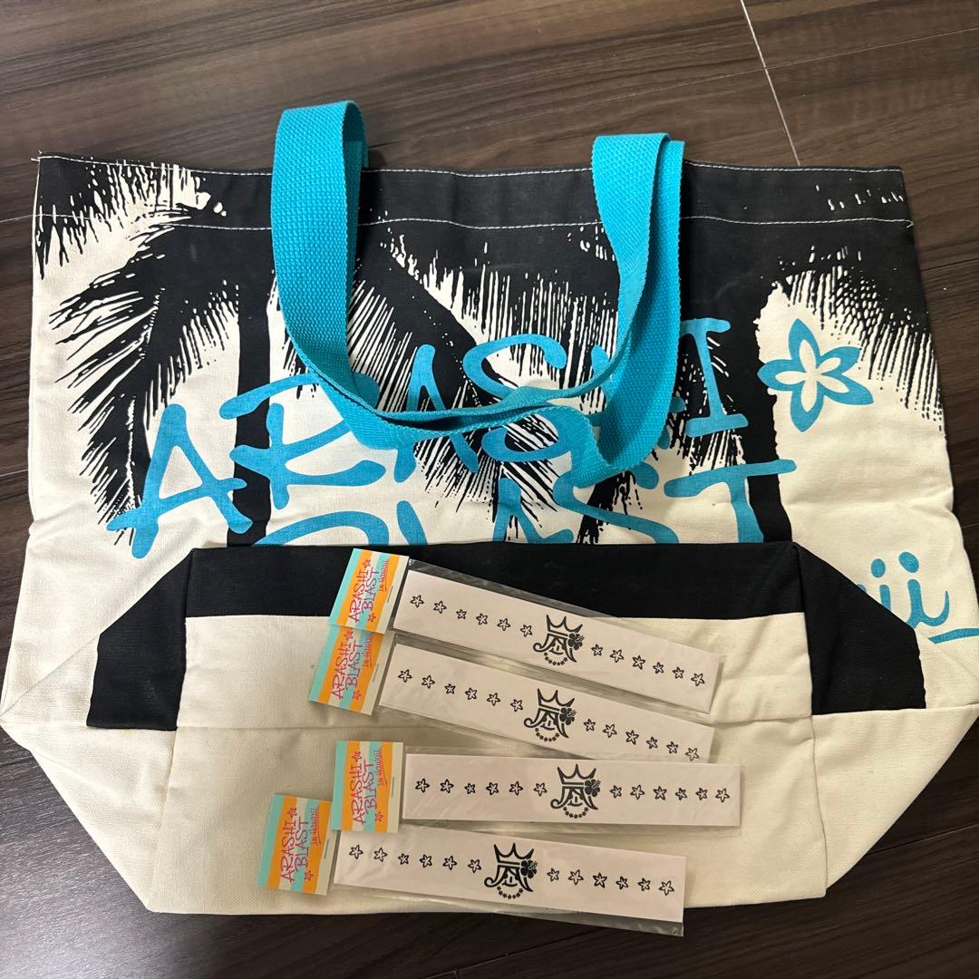 嵐ツアーグッズまとめ売り 新品 風景 love digitalian blast