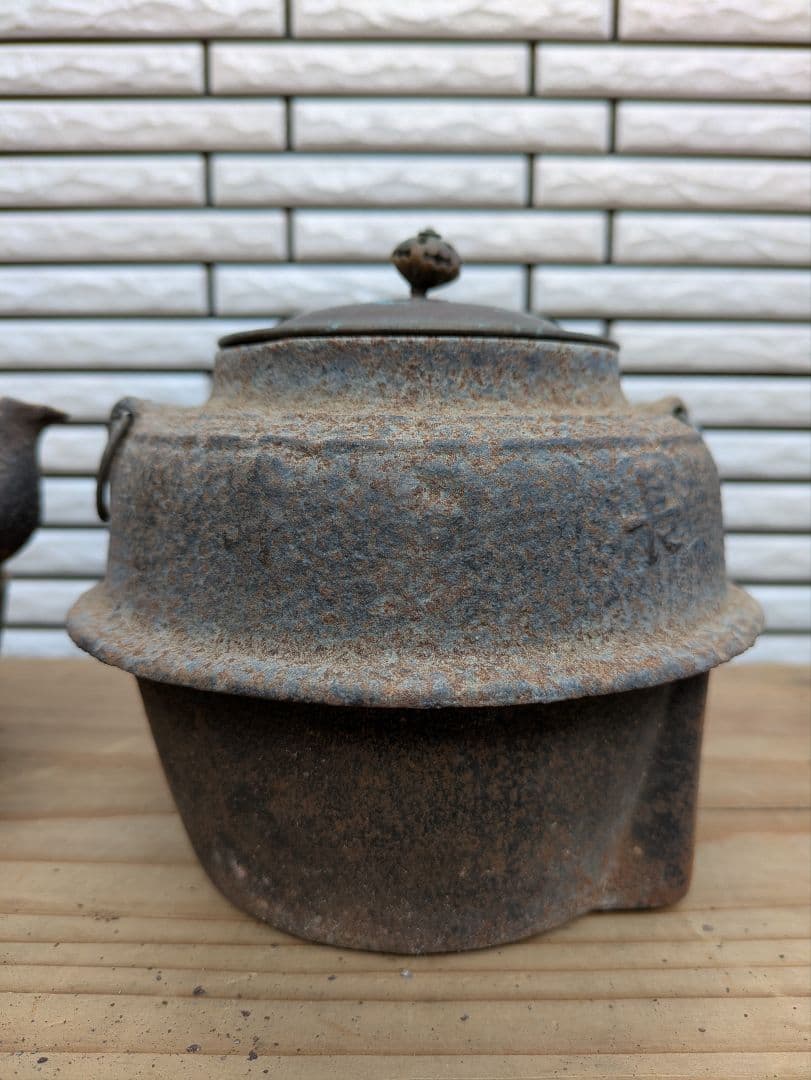 東*堂様 鉄瓶・燗銅壺