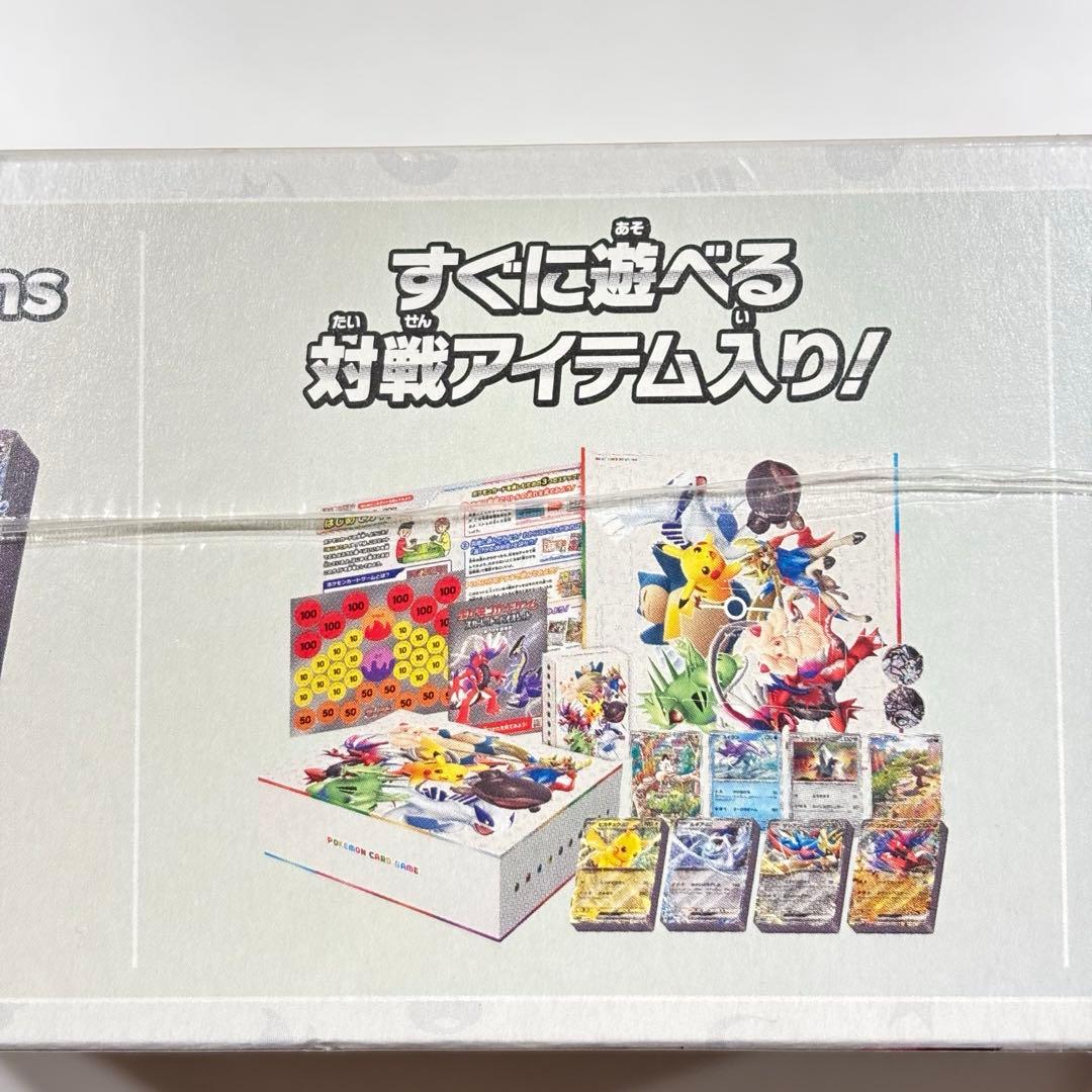 スタートデッキgenerationsスペシャルバトルセット