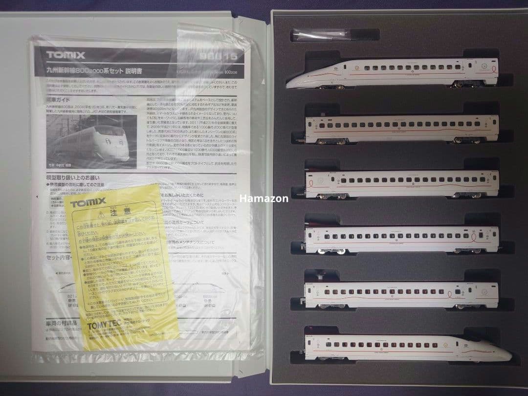 【新品】TOMIX 九州新幹線800 2000系セット 98615