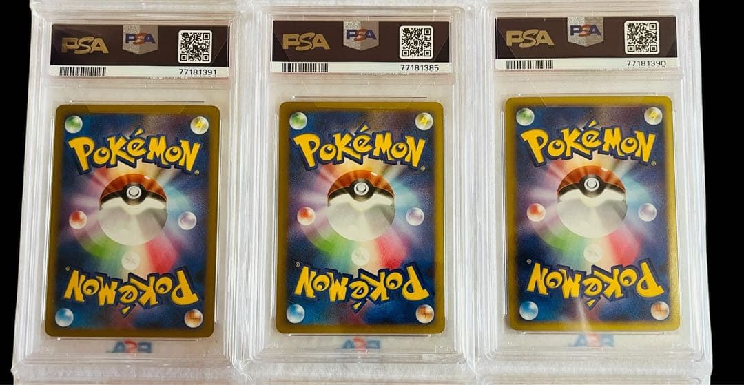 【PSA10.9】連番　ポケモンカードDP 映画公開記念プレミアムシート2008