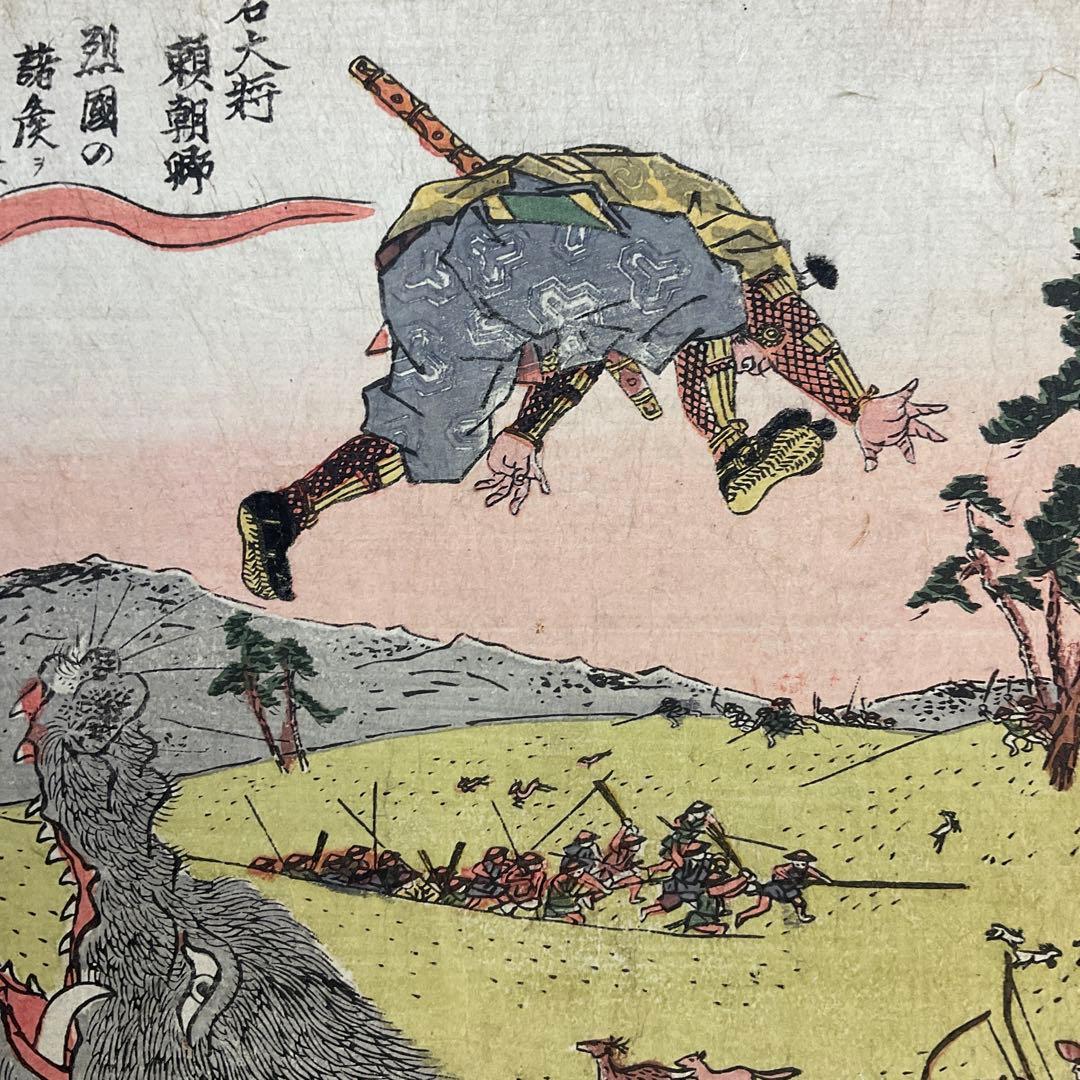国貞　浮世絵　木版画　大判　錦絵　本物　江戸時代
