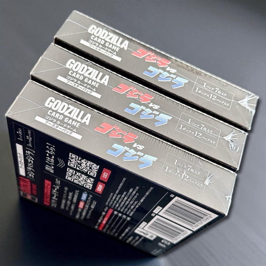 【初版 3BOX】ゴジラカードゲーム ゴジラVSゴジラ シュリンク付 新品未開封